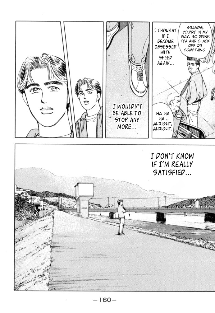 Wangan Midnight Chapter 53 page 14 - 