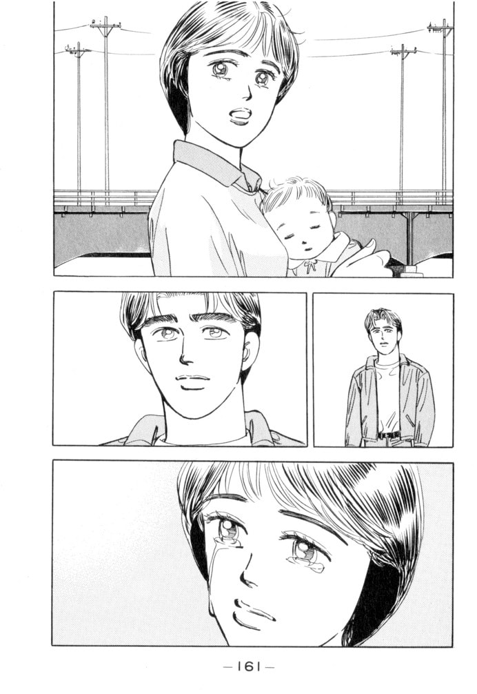 Wangan Midnight Chapter 53 page 15 - 