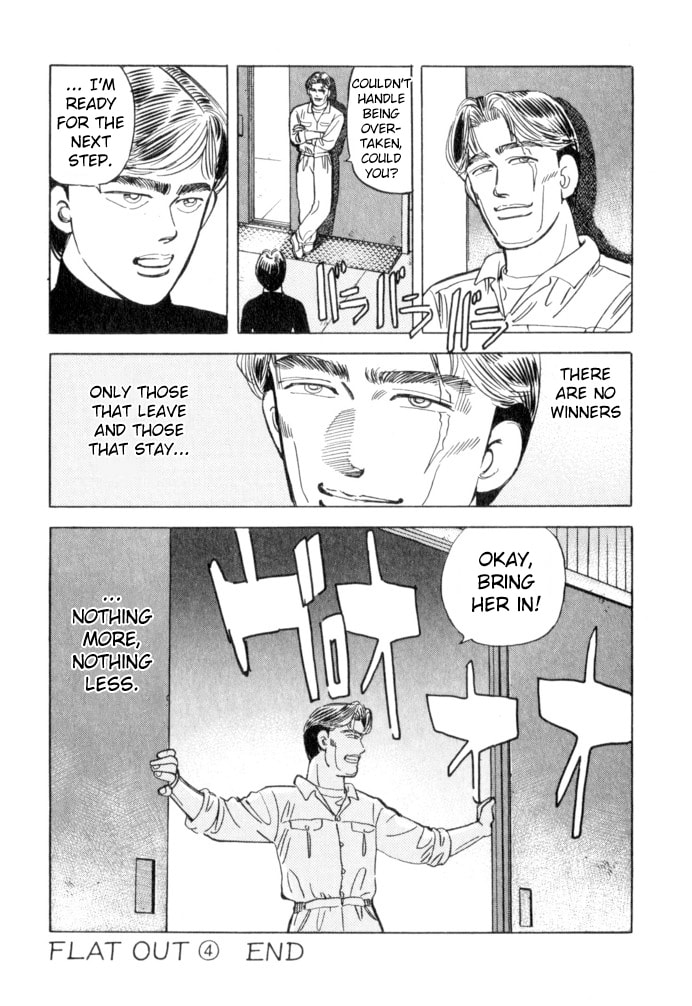 Wangan Midnight Chapter 53 page 20 - 