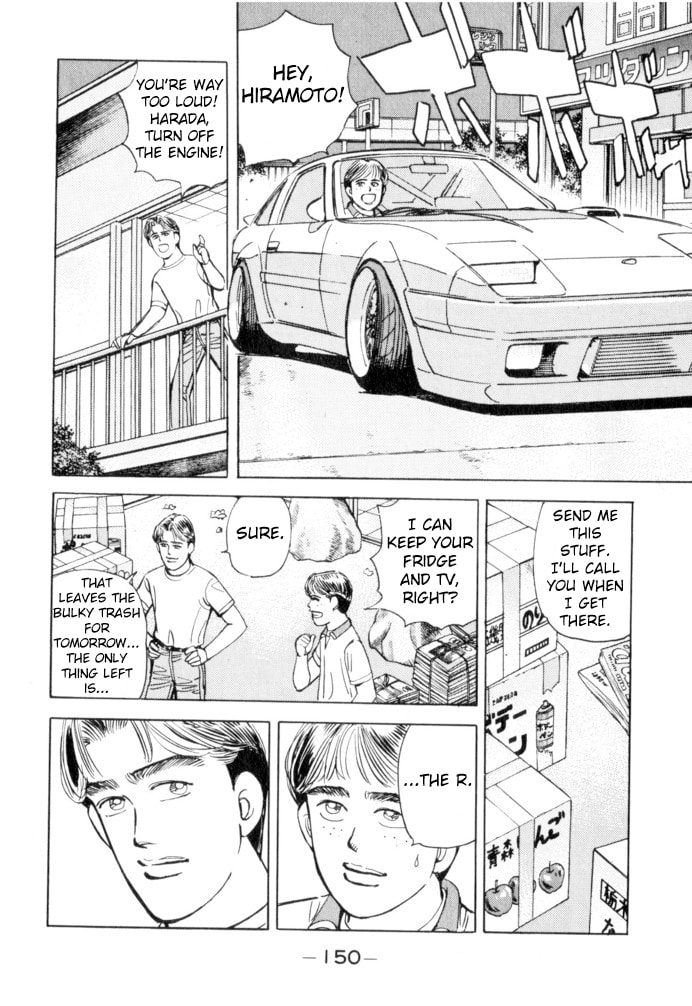 Wangan Midnight Chapter 53 page 4 - 
