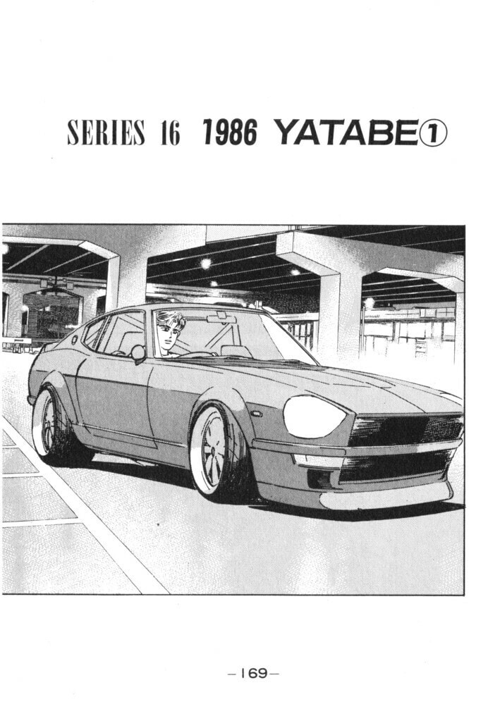 Wangan Midnight Chapter 54 page 1 - 