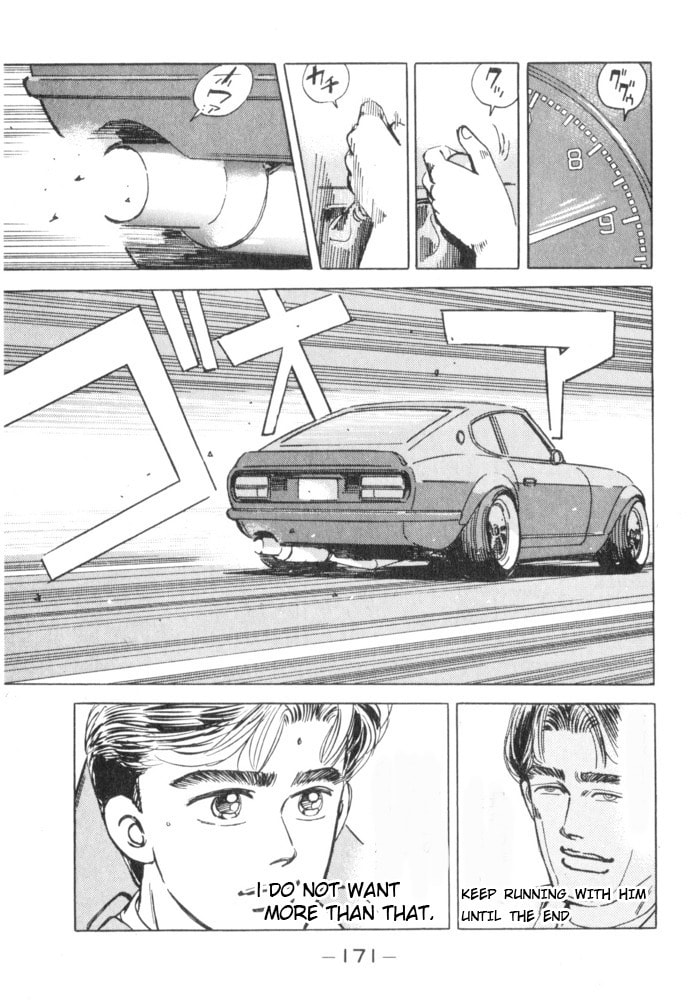 Wangan Midnight Chapter 54 page 3 - 