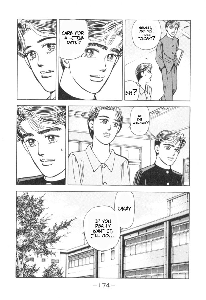 Wangan Midnight Chapter 54 page 6 - 