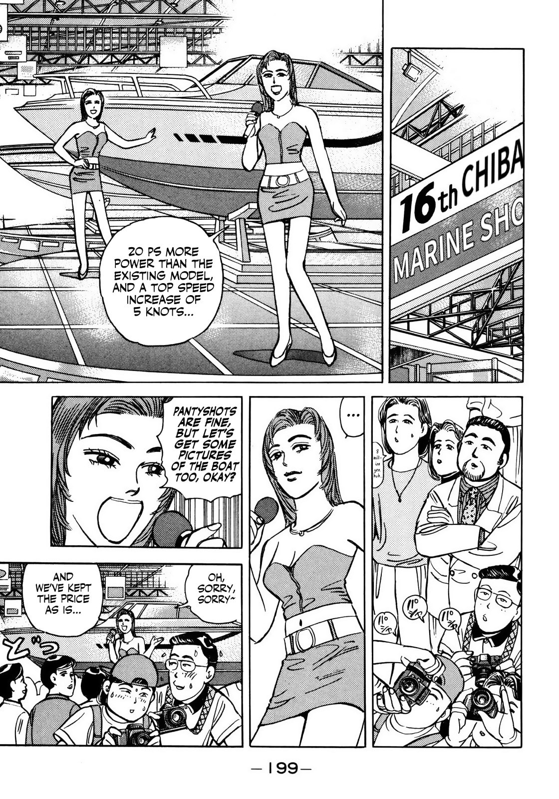 Wangan Midnight Chapter 55 page 11 - 