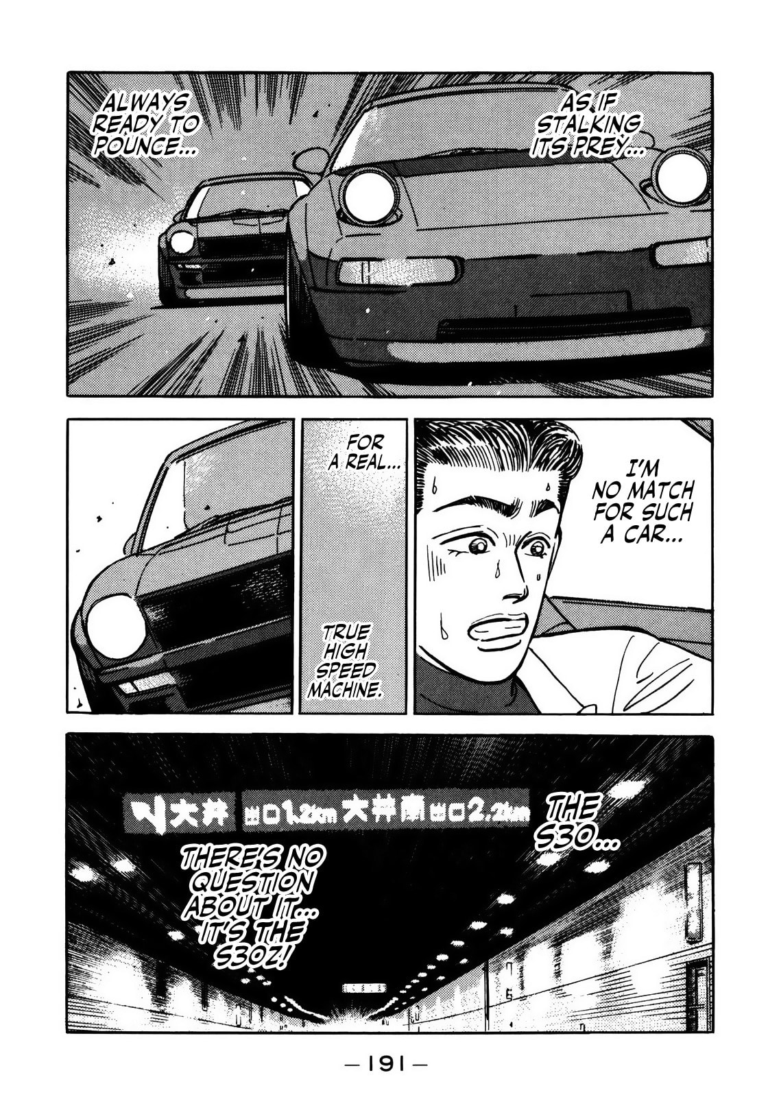 Wangan Midnight Chapter 55 page 3 - 