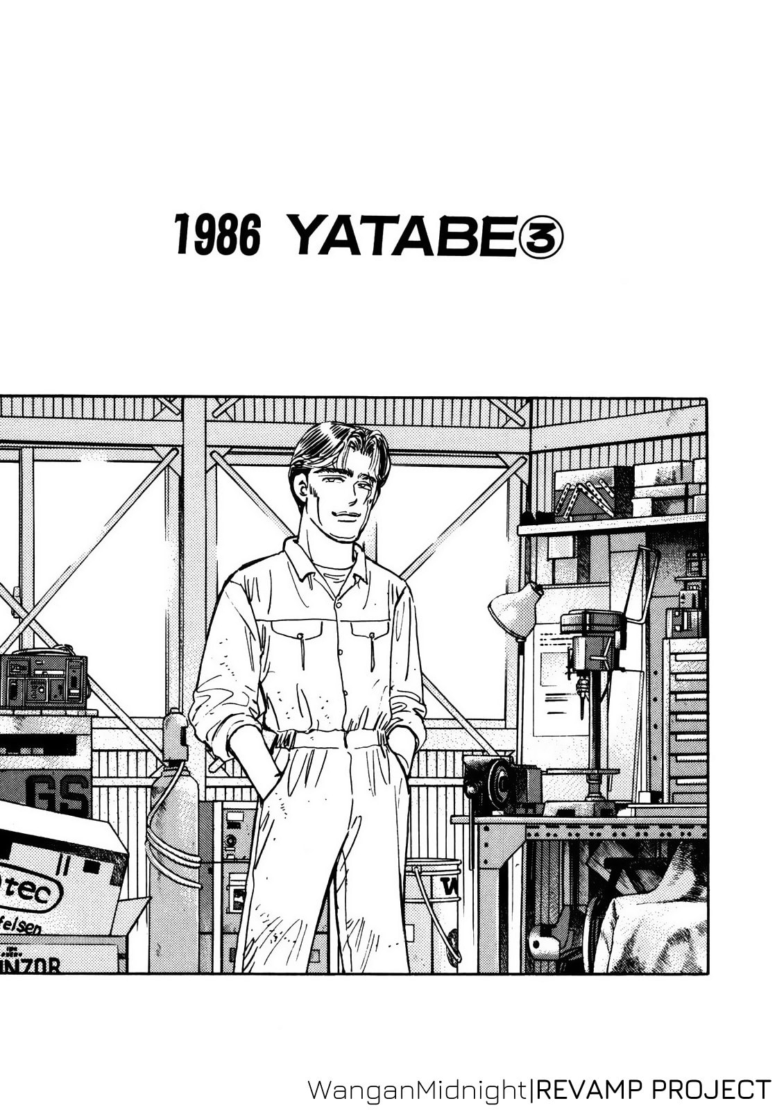 Wangan Midnight Chapter 56 page 1 - 