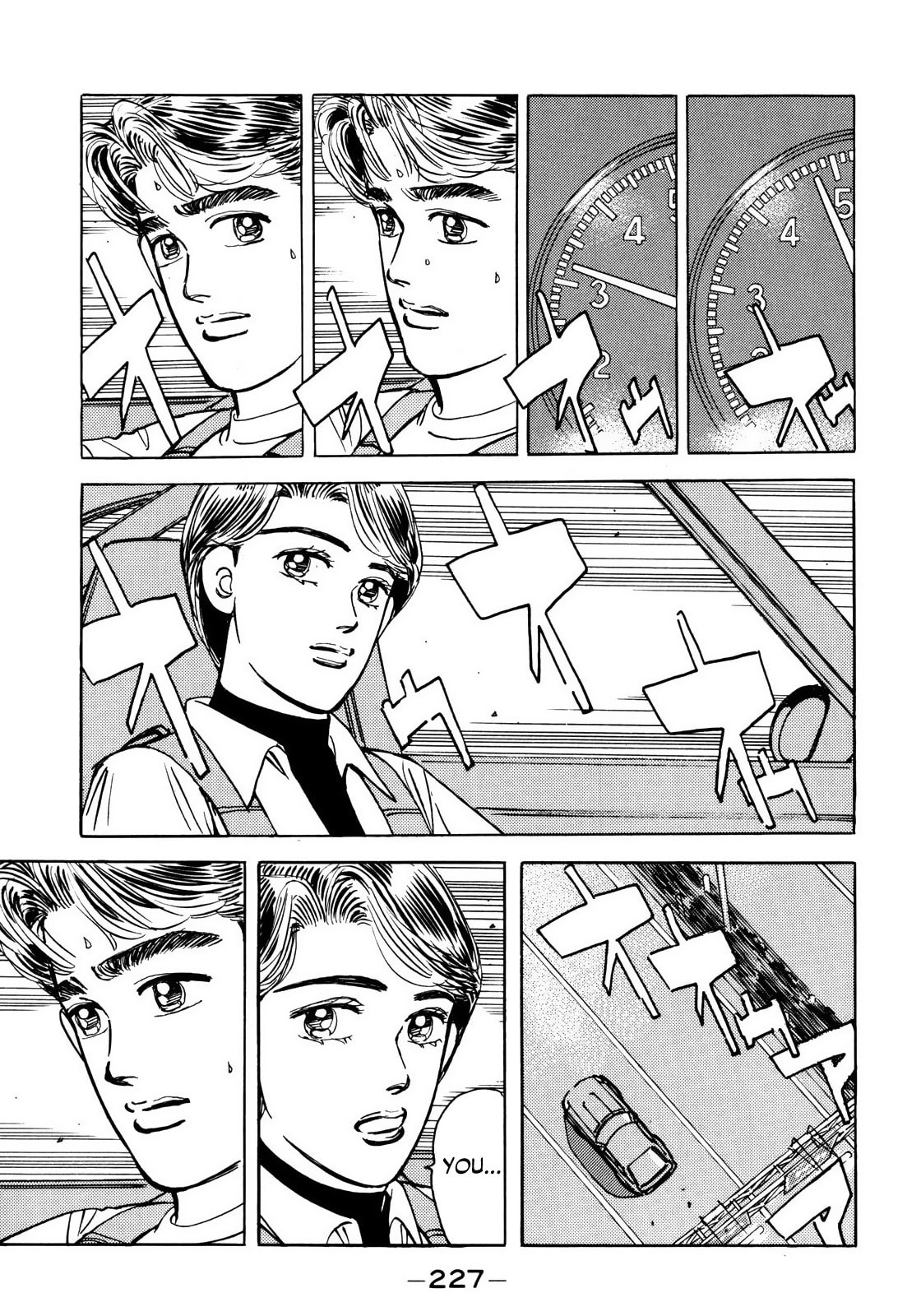 Wangan Midnight Chapter 56 page 19 - 