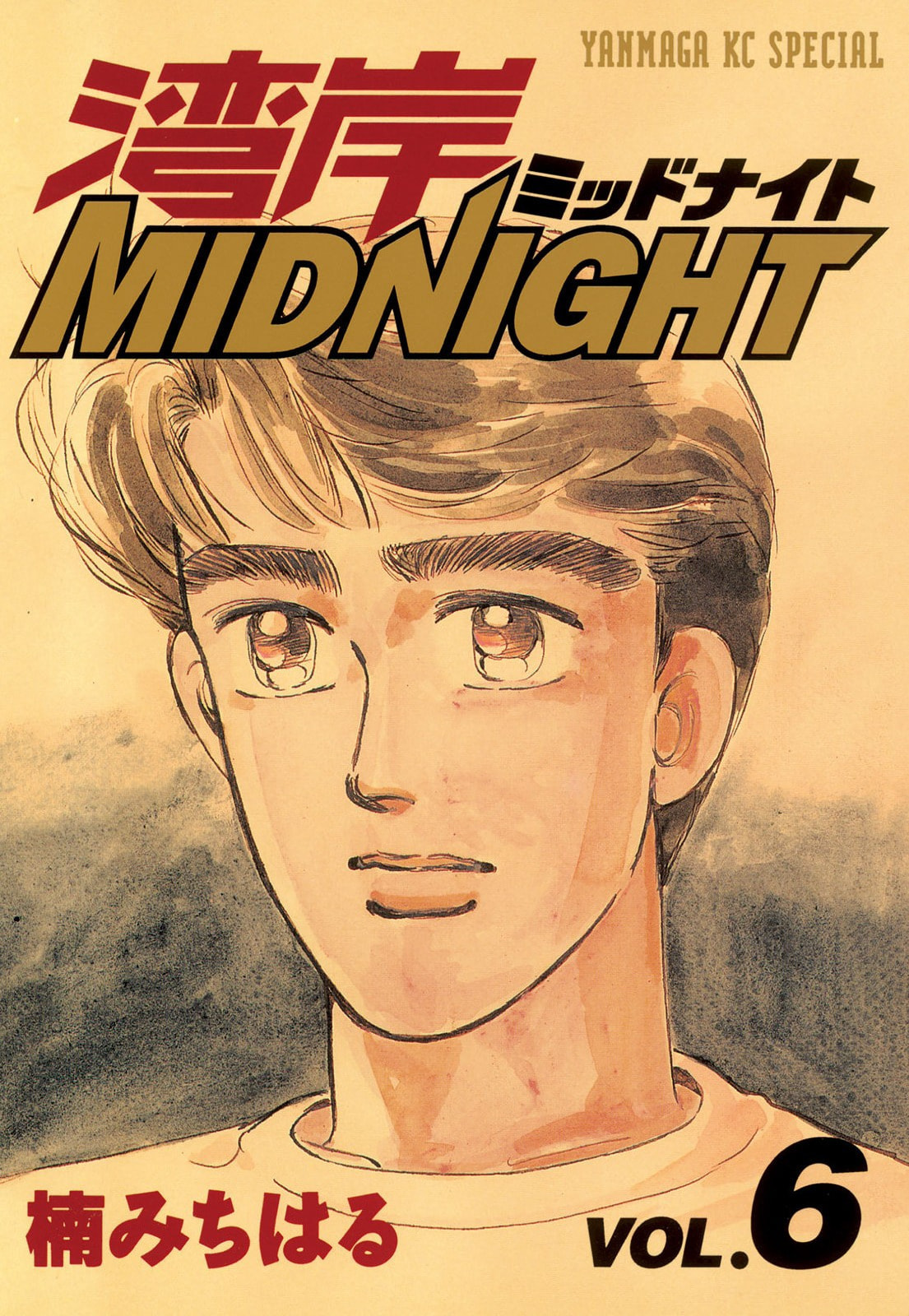 Wangan Midnight Chapter 57 page 1 - 