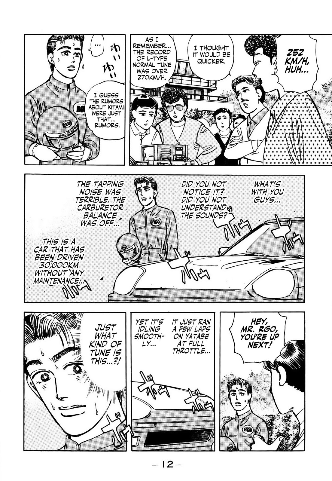 Wangan Midnight Chapter 57 page 11 - 