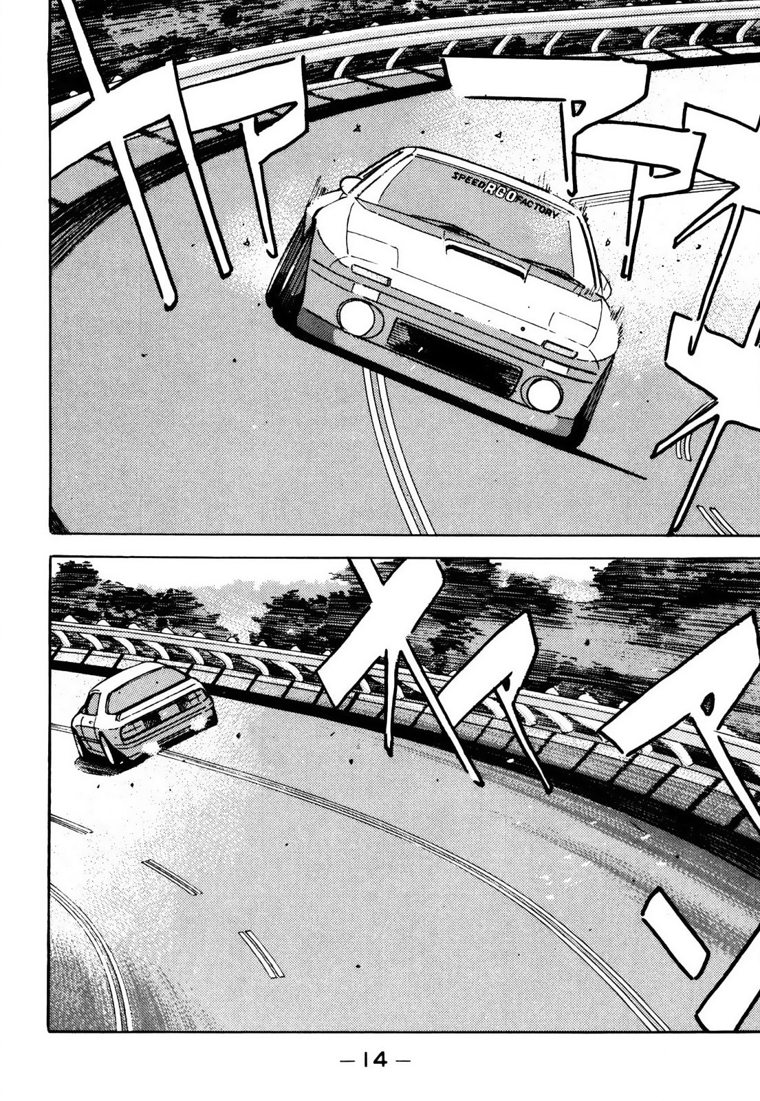 Wangan Midnight Chapter 57 page 13 - 
