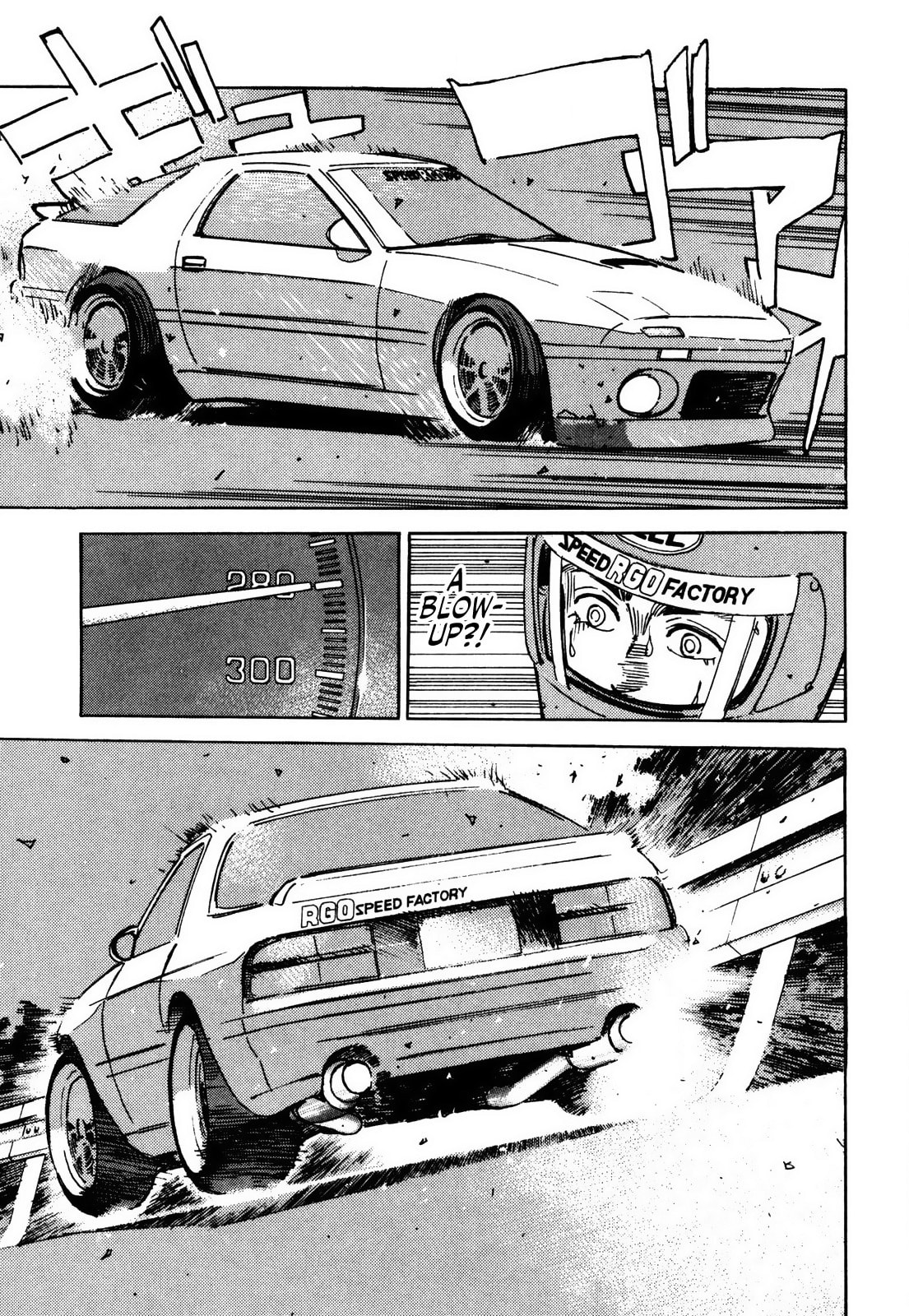 Wangan Midnight Chapter 57 page 18 - 