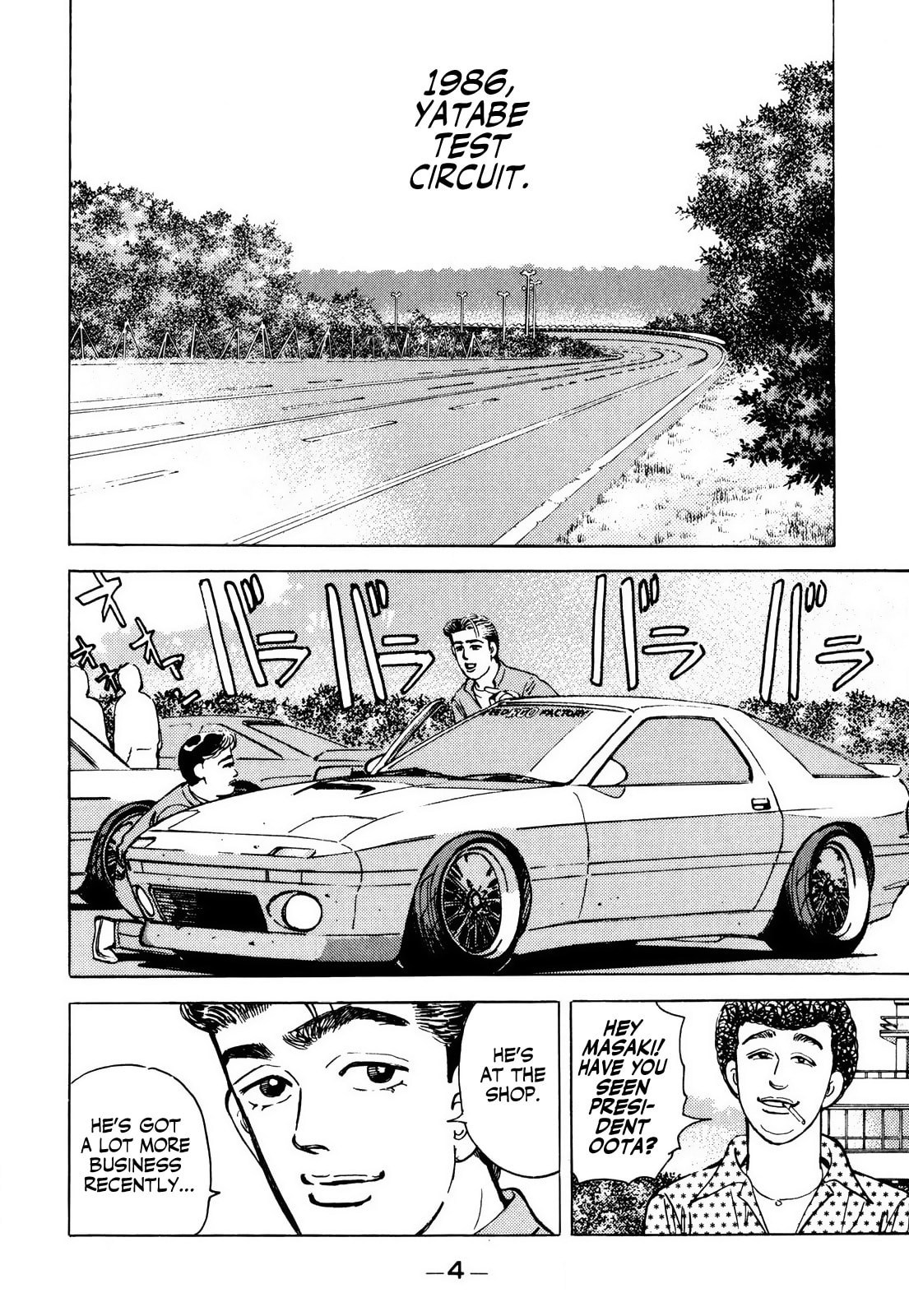 Wangan Midnight Chapter 57 page 3 - 