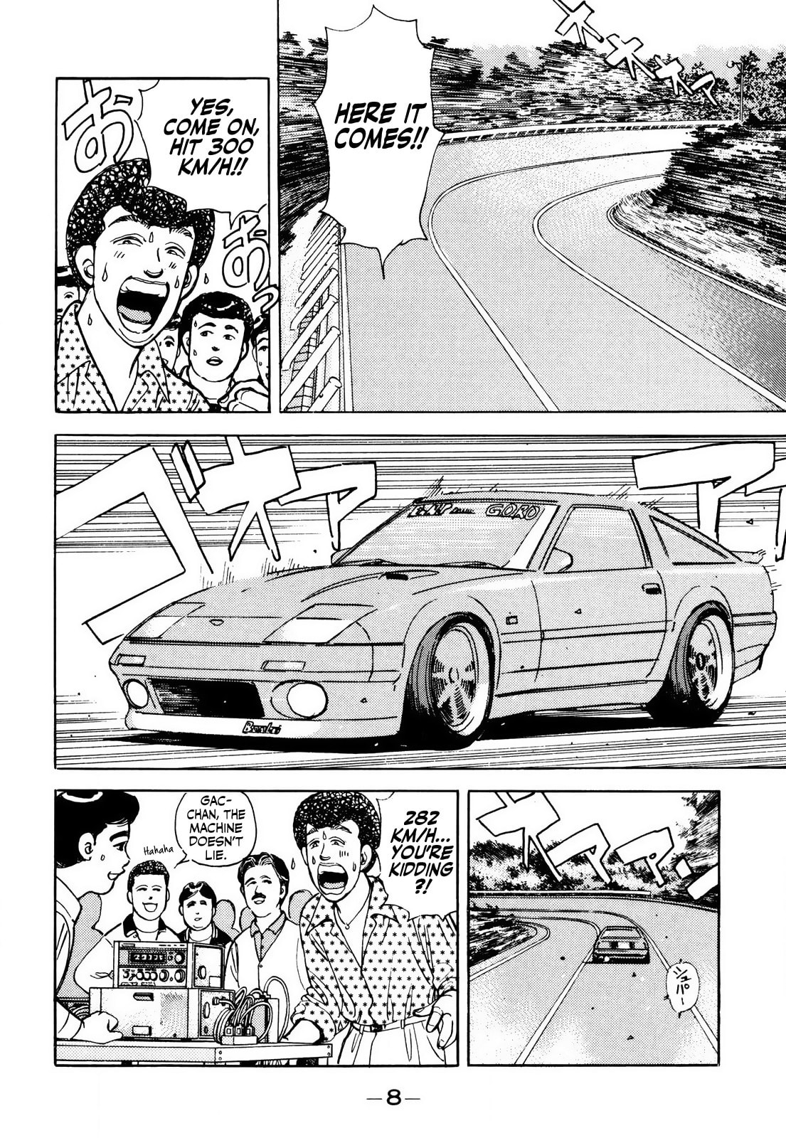 Wangan Midnight Chapter 57 page 7 - 