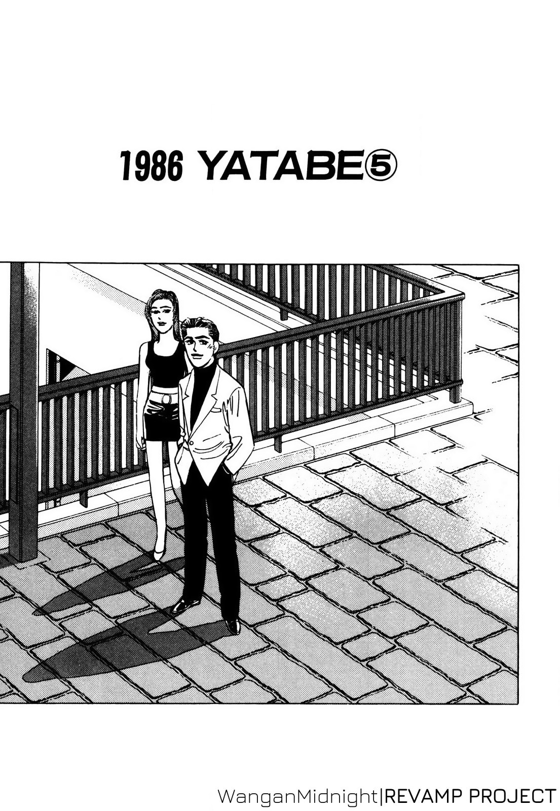 Wangan Midnight Chapter 58 page 1 - 