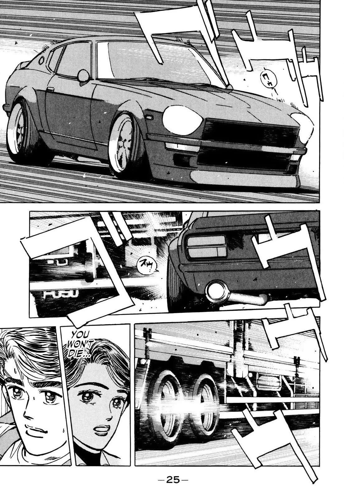 Wangan Midnight Chapter 58 page 3 - 