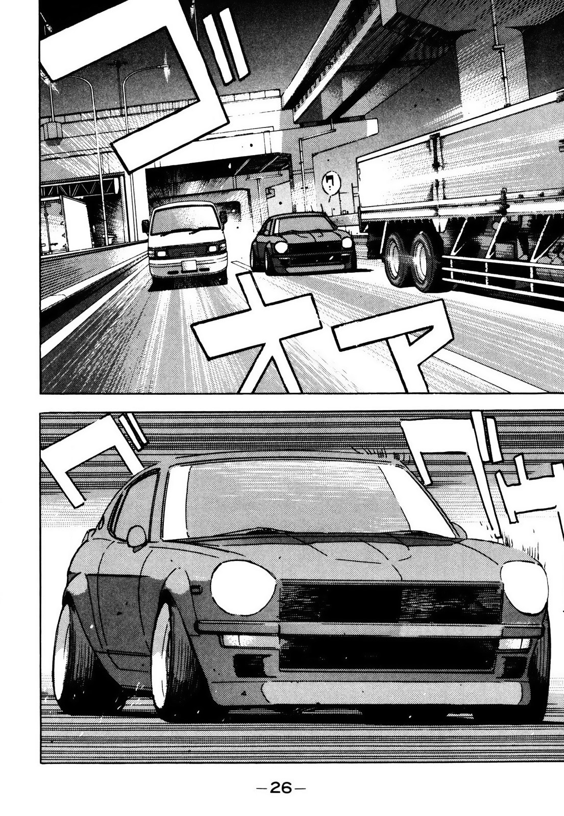 Wangan Midnight Chapter 58 page 4 - 
