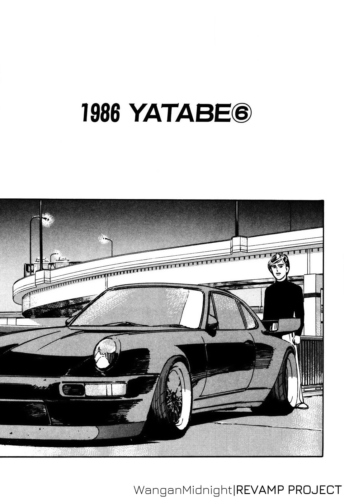 Wangan Midnight Chapter 59 page 1 - 