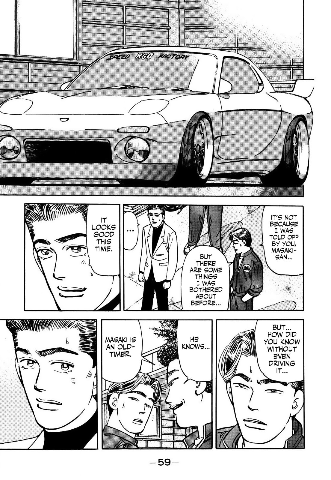 Wangan Midnight Chapter 59 page 17 - 