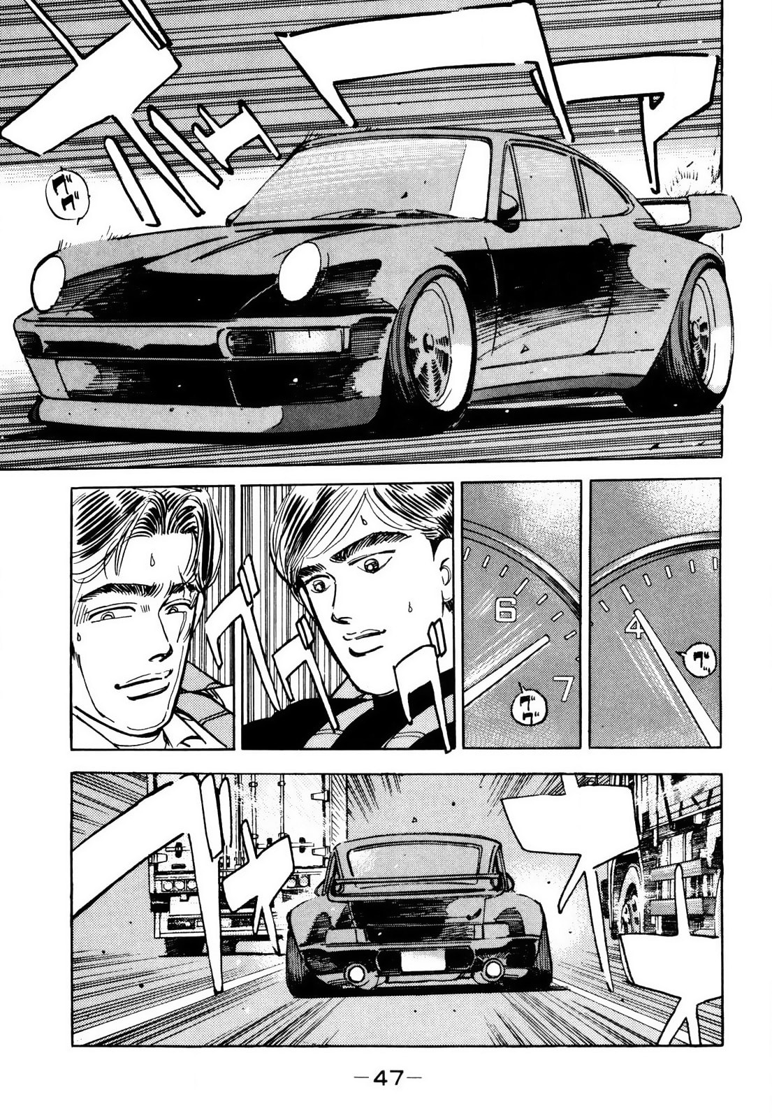 Wangan Midnight Chapter 59 page 5 - 