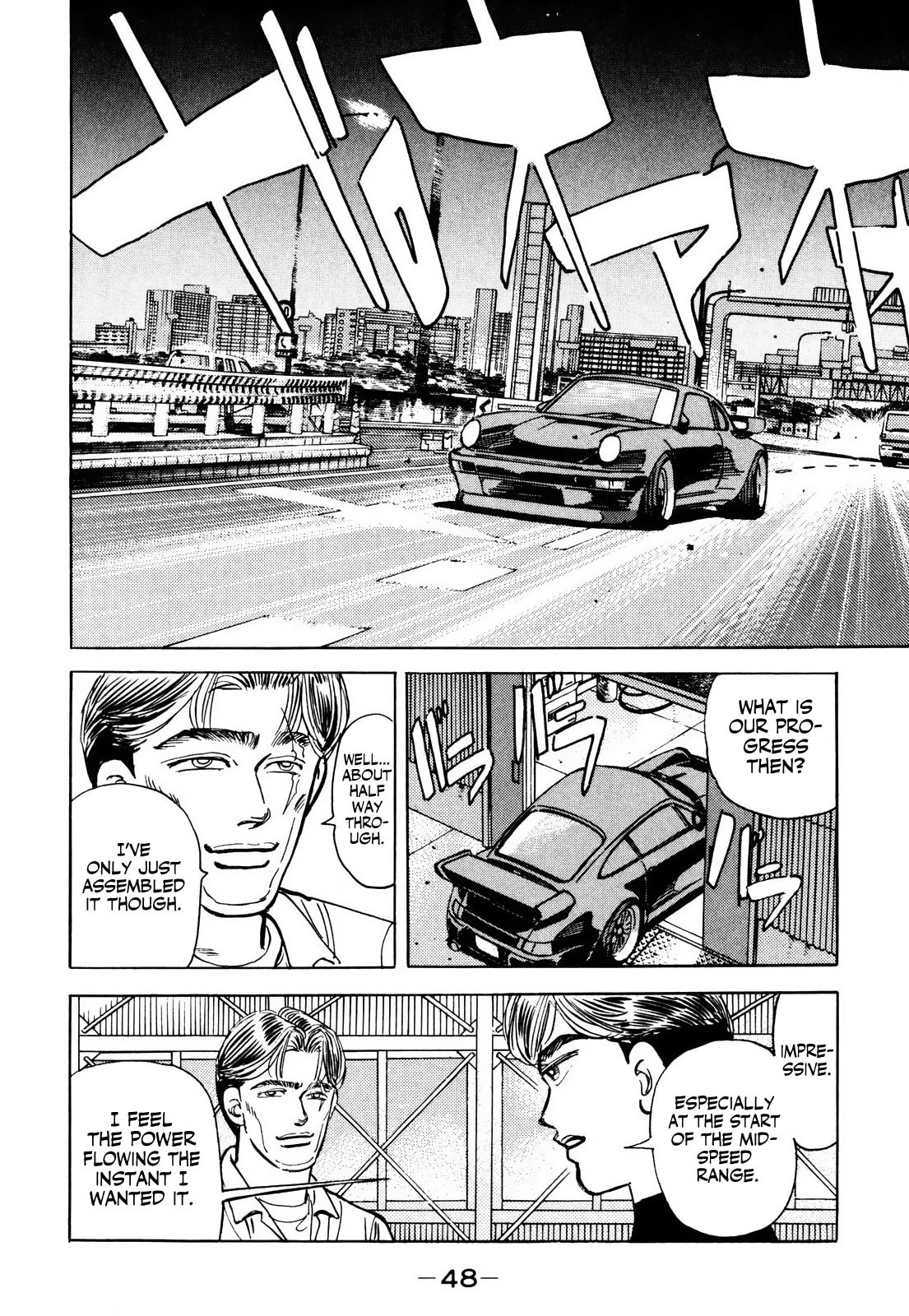 Wangan Midnight Chapter 59 page 6 - 
