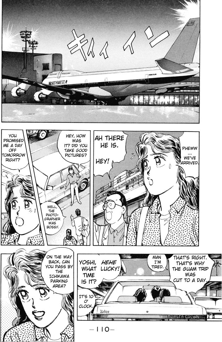 Wangan Midnight Chapter 6 page 2 - 