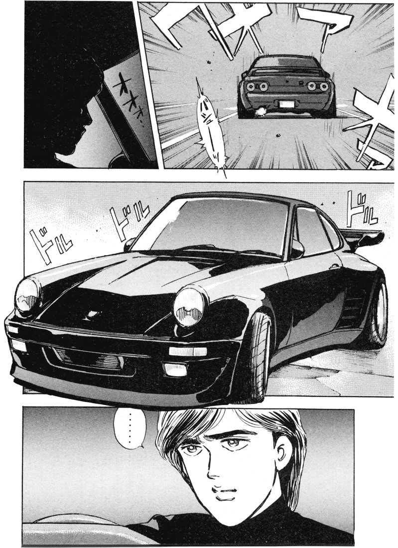 Wangan Midnight Chapter 6 page 11 - 