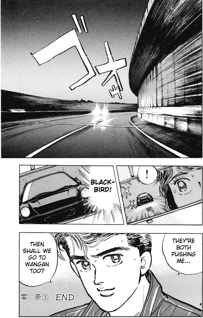 Wangan Midnight Chapter 6 page 13 - 
