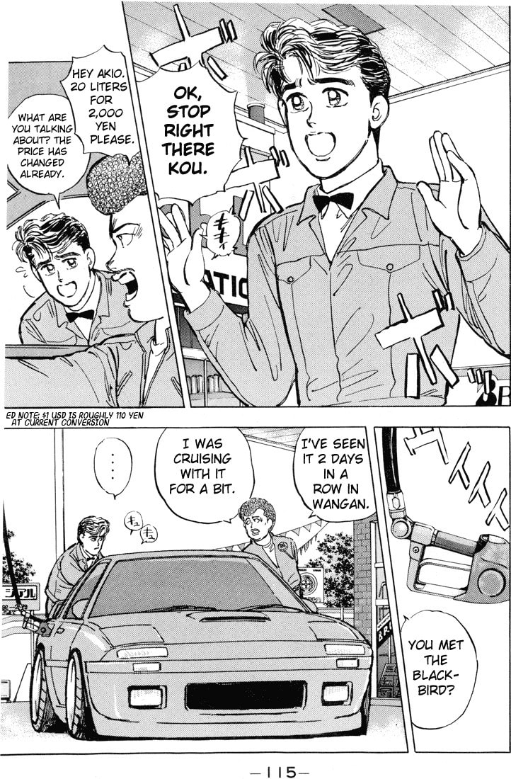 Wangan Midnight Chapter 6 page 7 - 