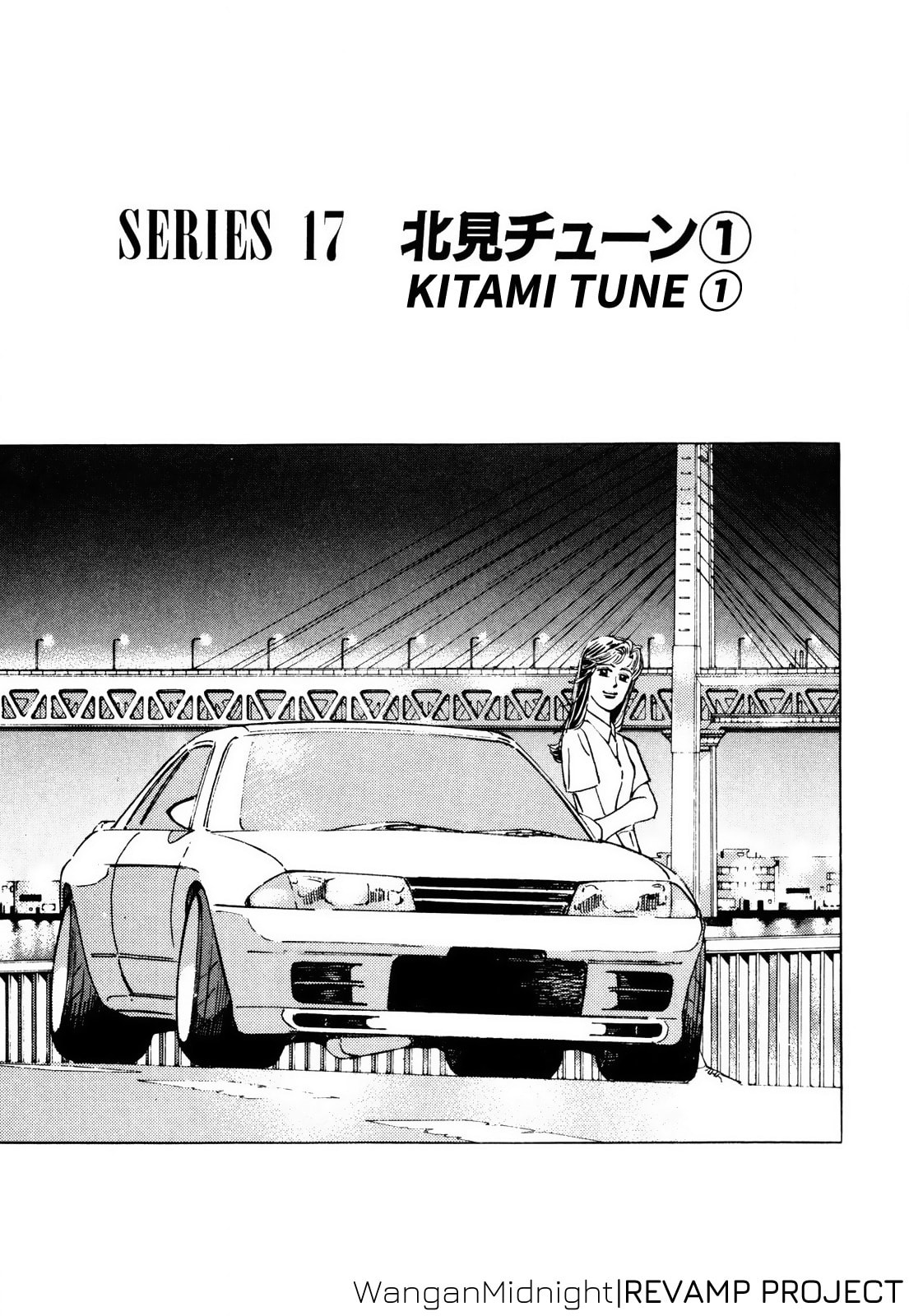 Wangan Midnight Chapter 60 page 1 - 