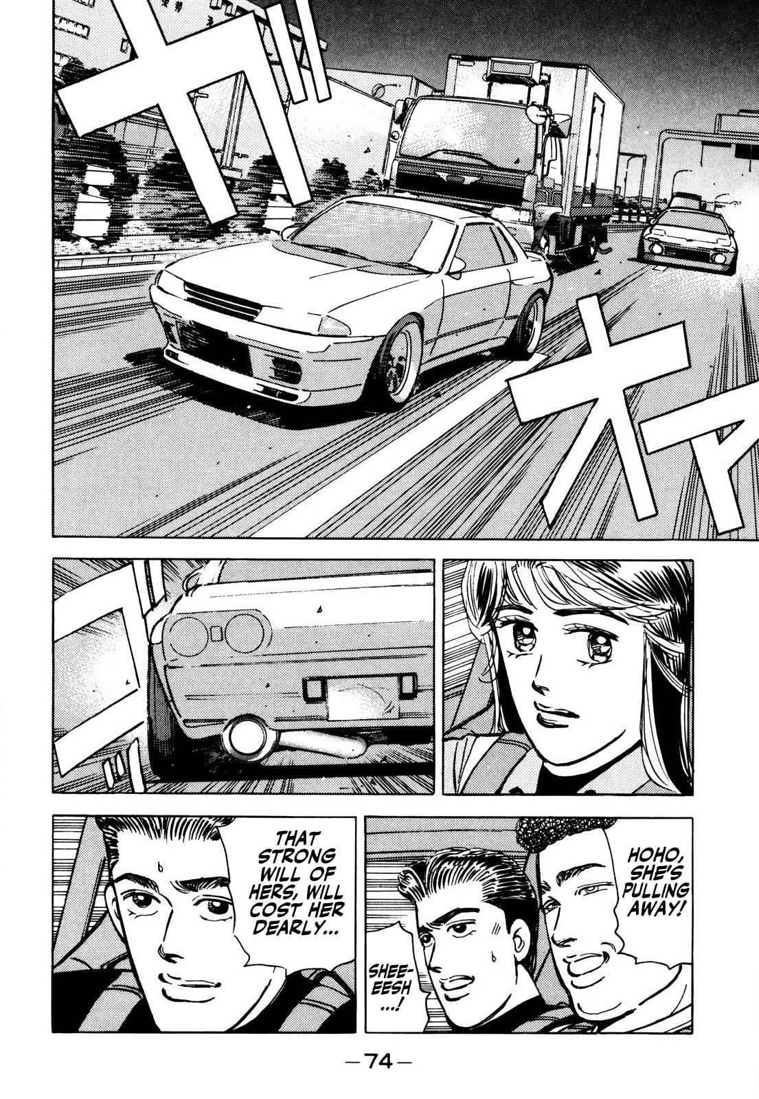 Wangan Midnight Chapter 60 page 12 - 