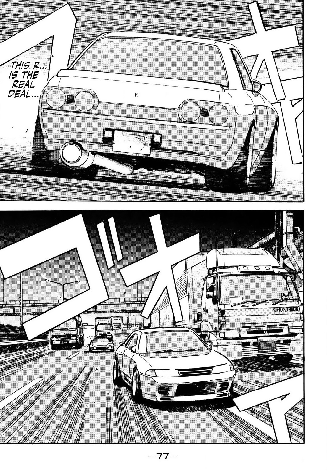Wangan Midnight Chapter 60 page 15 - 