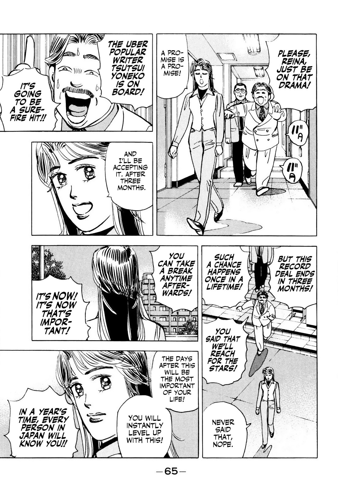 Wangan Midnight Chapter 60 page 3 - 
