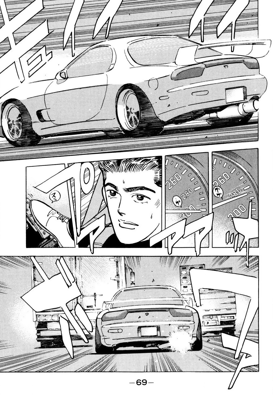 Wangan Midnight Chapter 60 page 7 - 