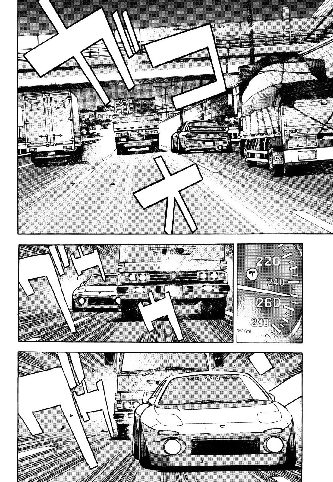 Wangan Midnight Chapter 60 page 8 - 