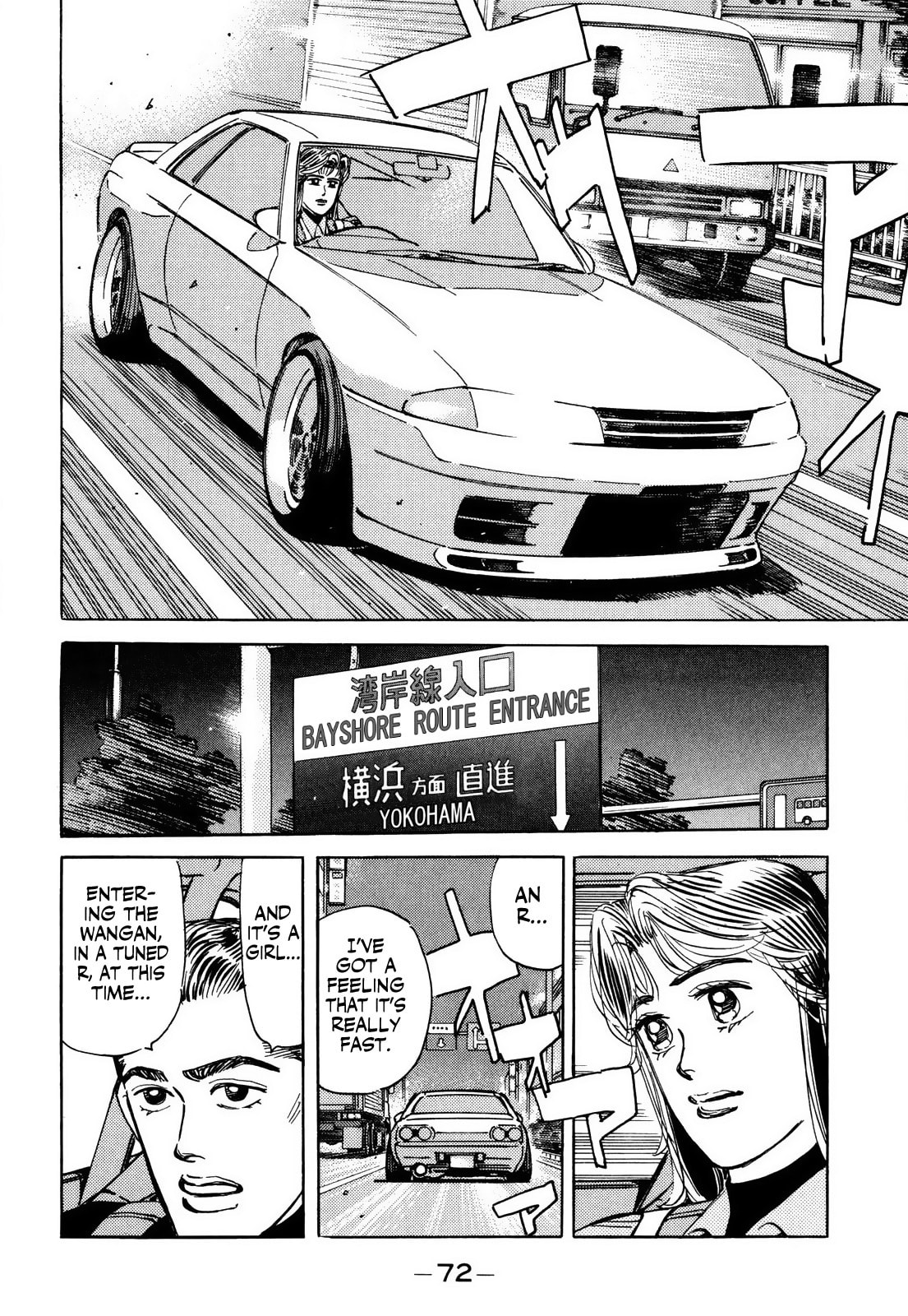 Wangan Midnight Chapter 60 page 10 - 