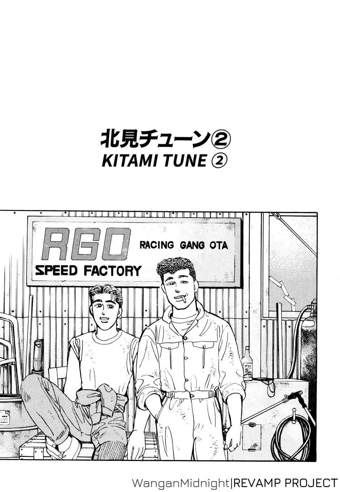 Wangan Midnight Chapter 61 page 1 - 