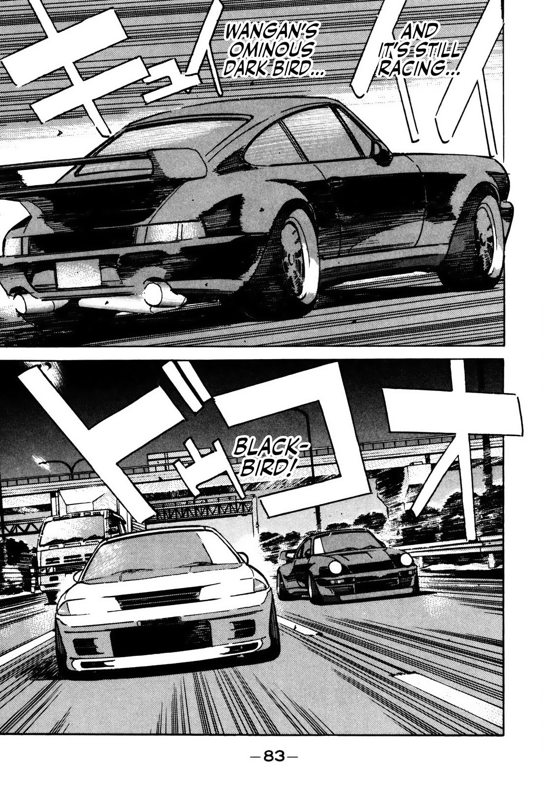 Wangan Midnight Chapter 61 page 3 - 