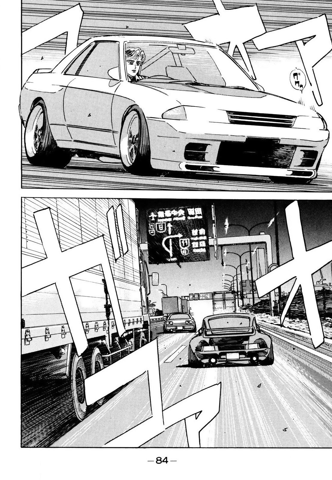 Wangan Midnight Chapter 61 page 4 - 