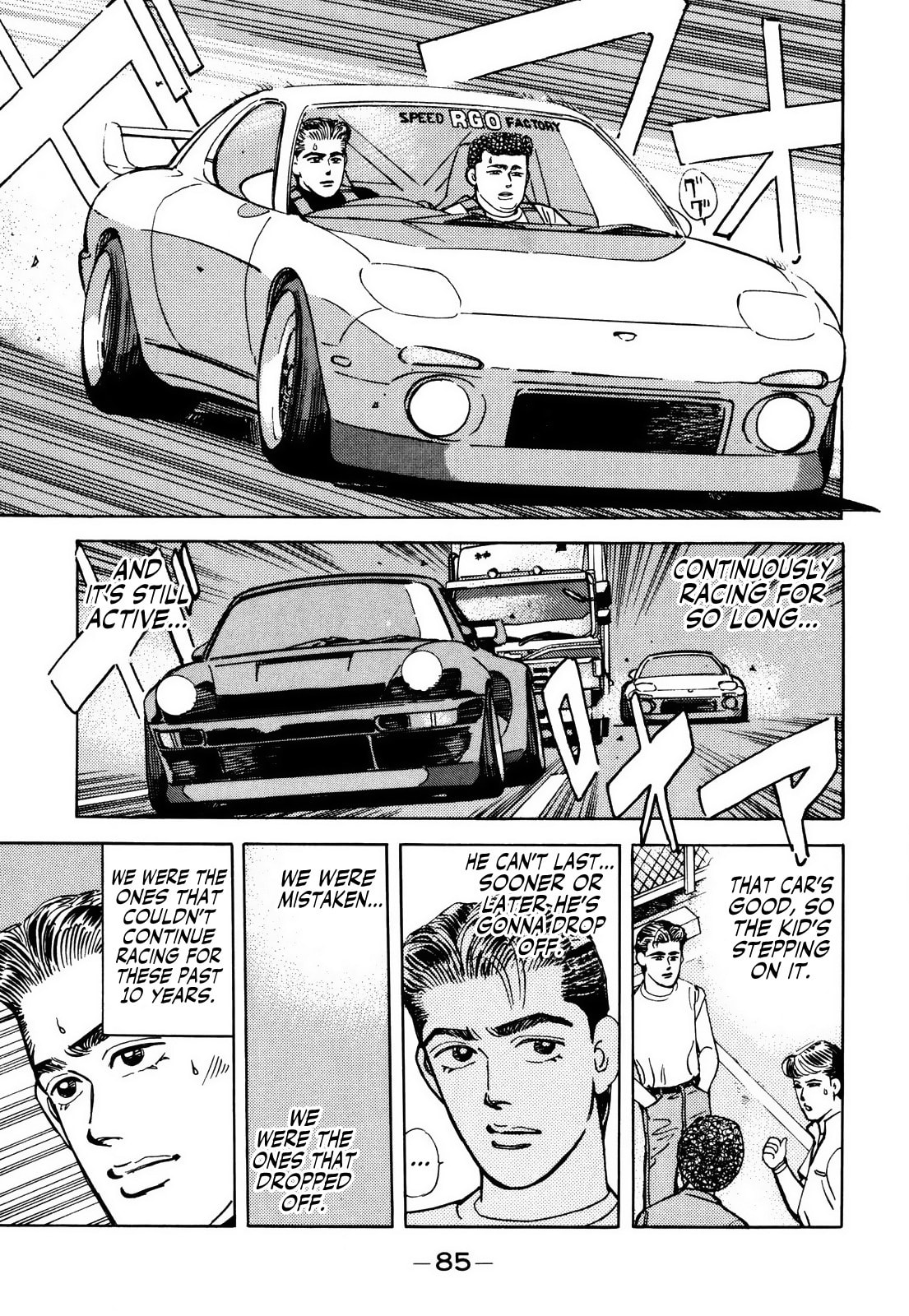 Wangan Midnight Chapter 61 page 5 - 