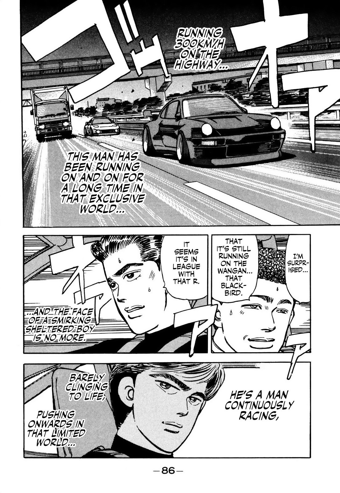 Wangan Midnight Chapter 61 page 6 - 