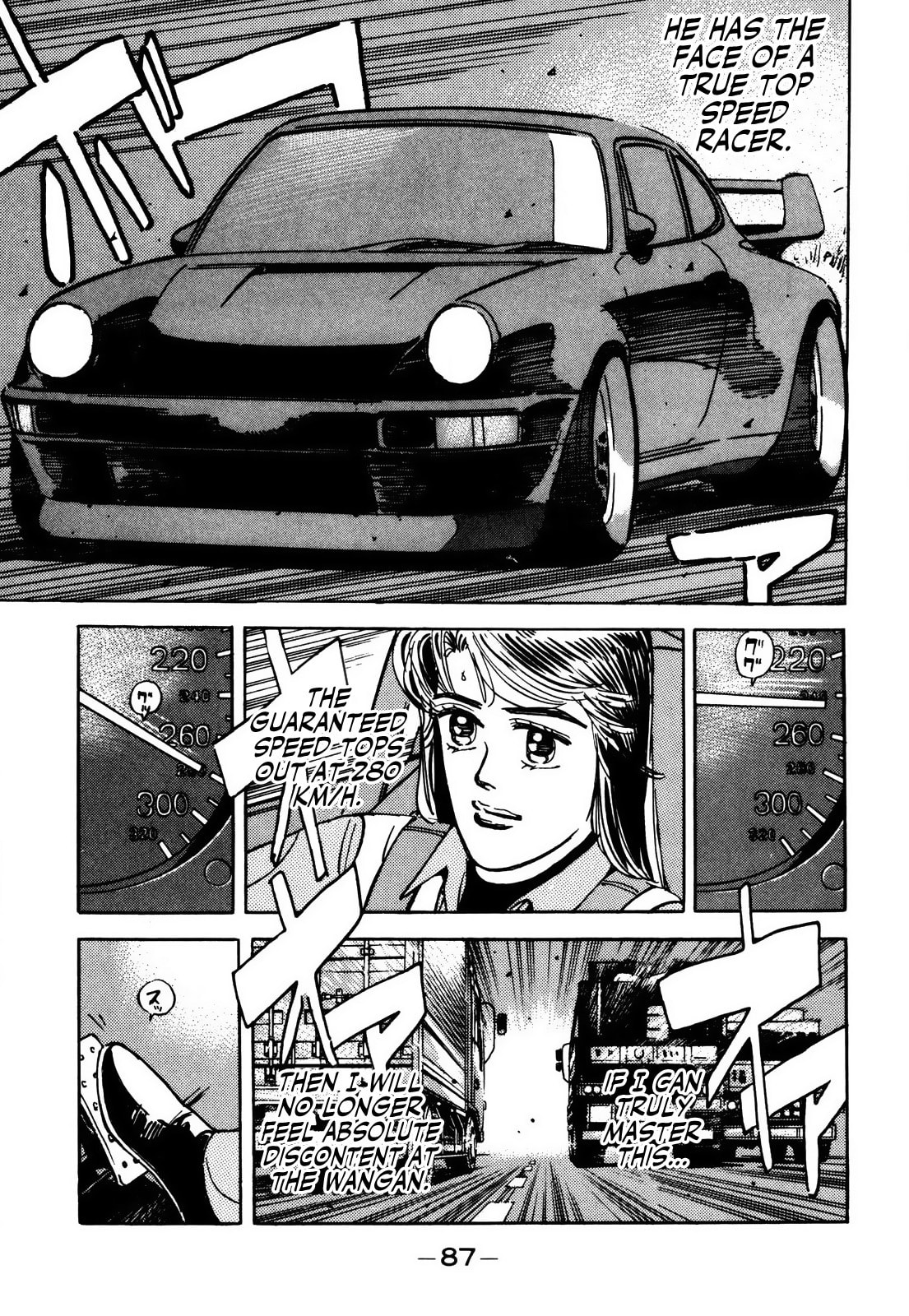Wangan Midnight Chapter 61 page 7 - 