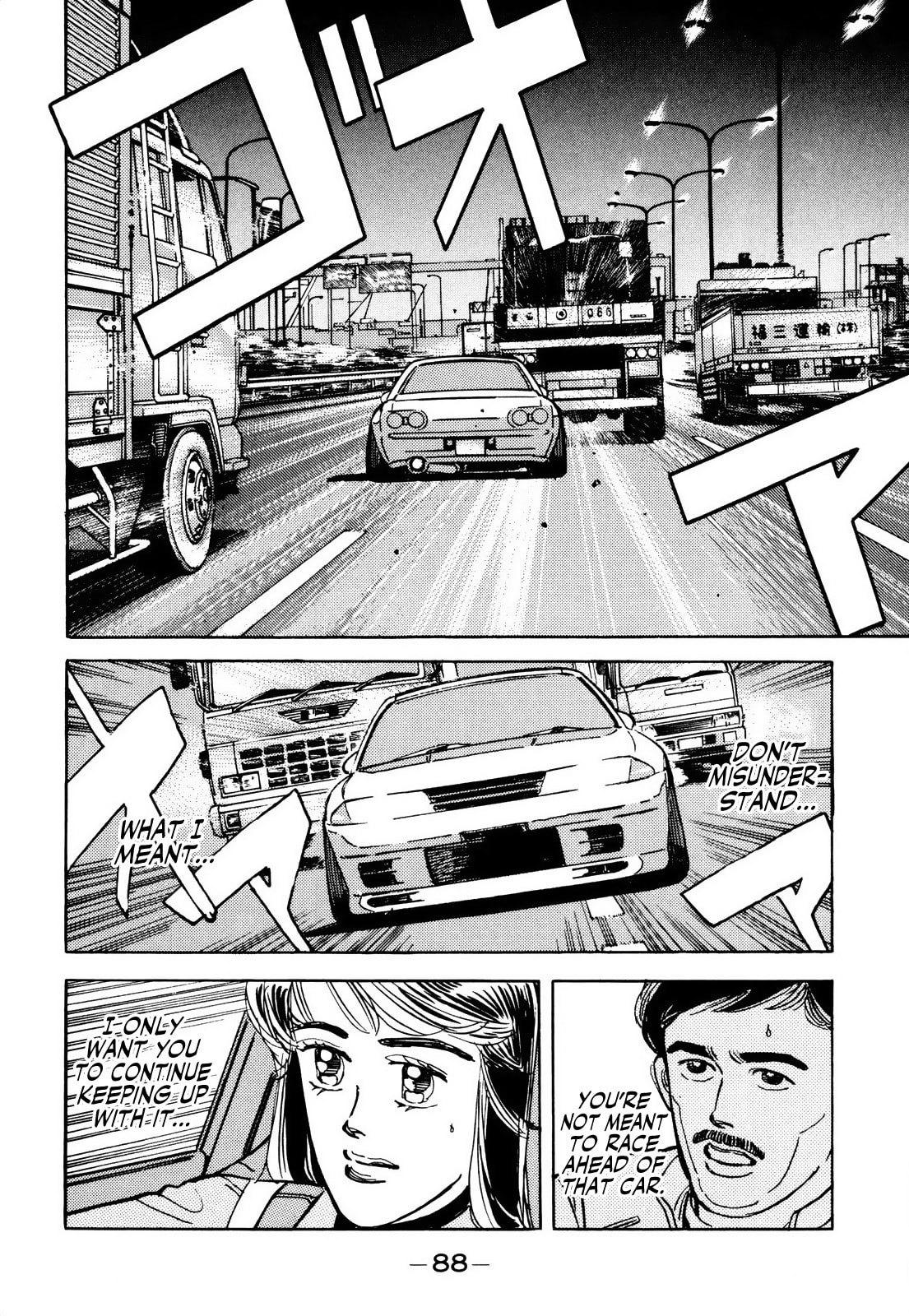 Wangan Midnight Chapter 61 page 8 - 