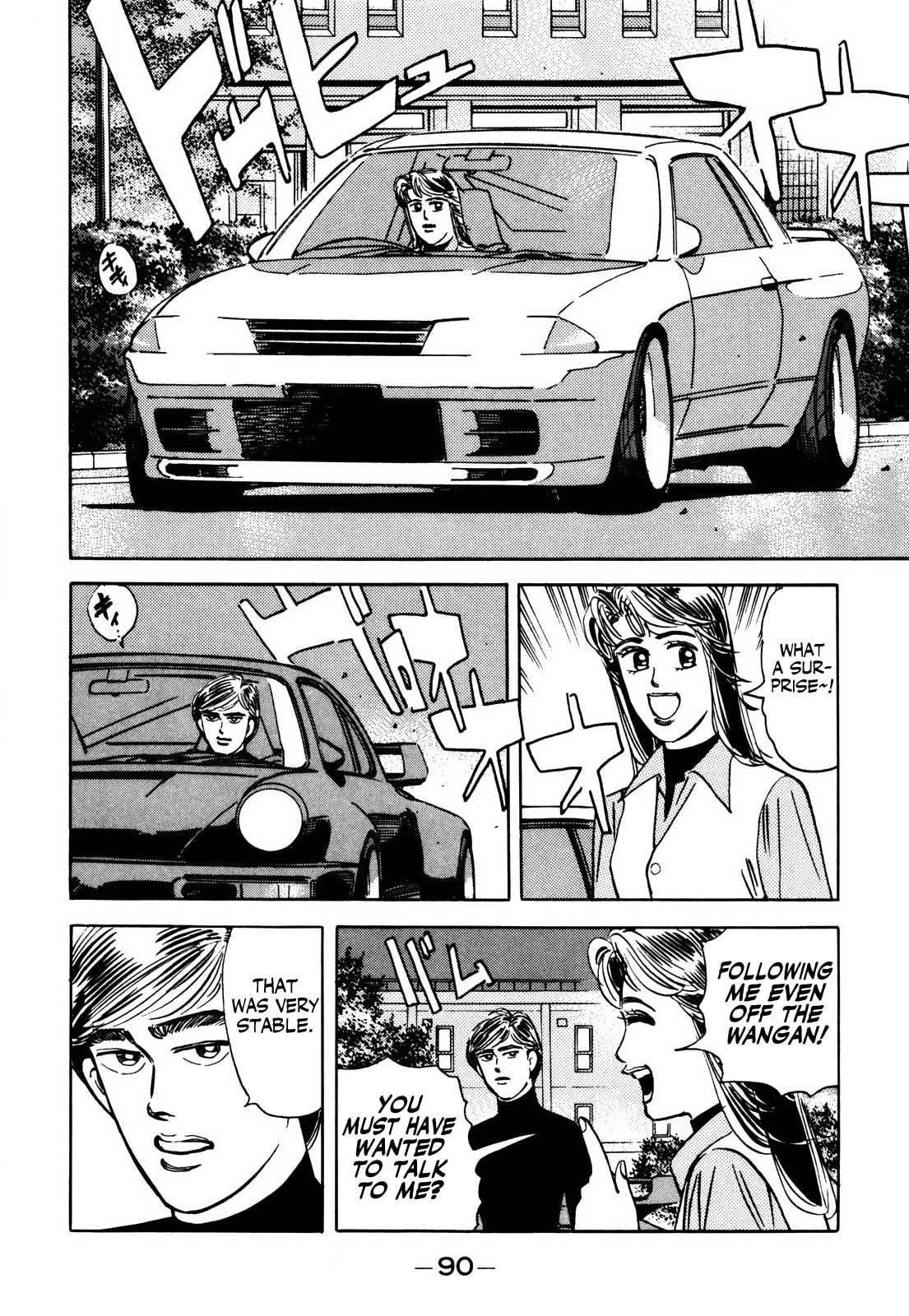 Wangan Midnight Chapter 61 page 10 - 