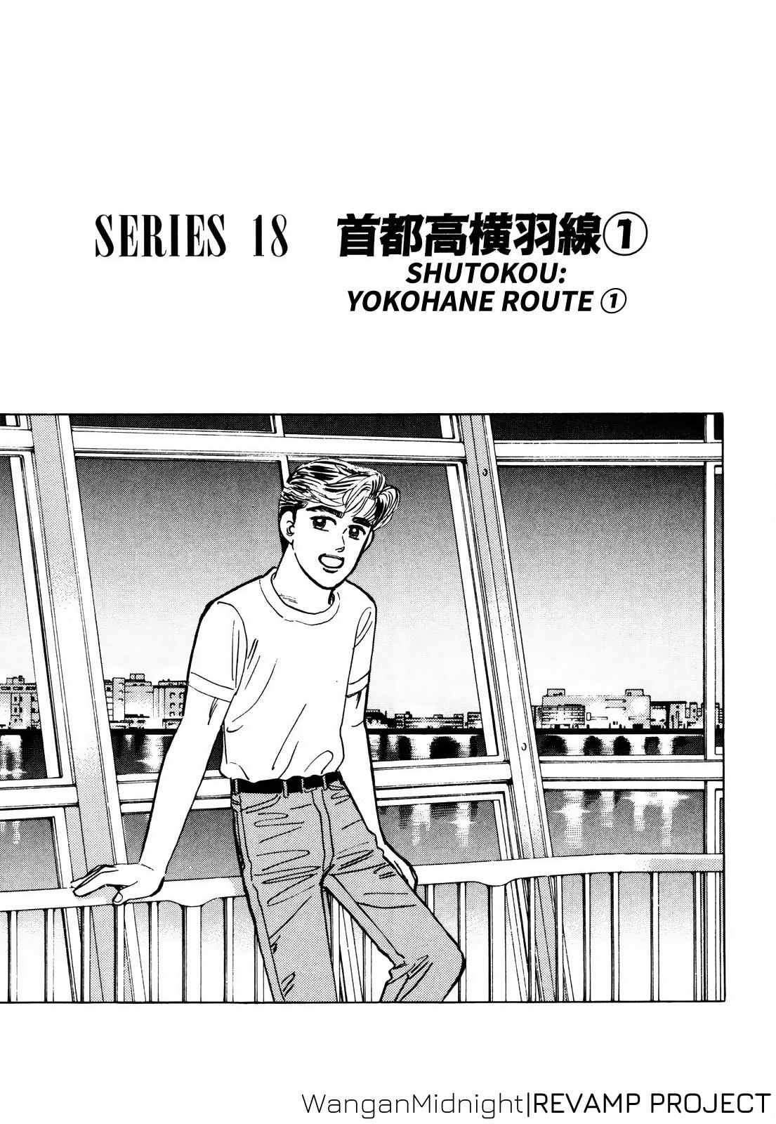 Wangan Midnight Chapter 62 page 1 - 