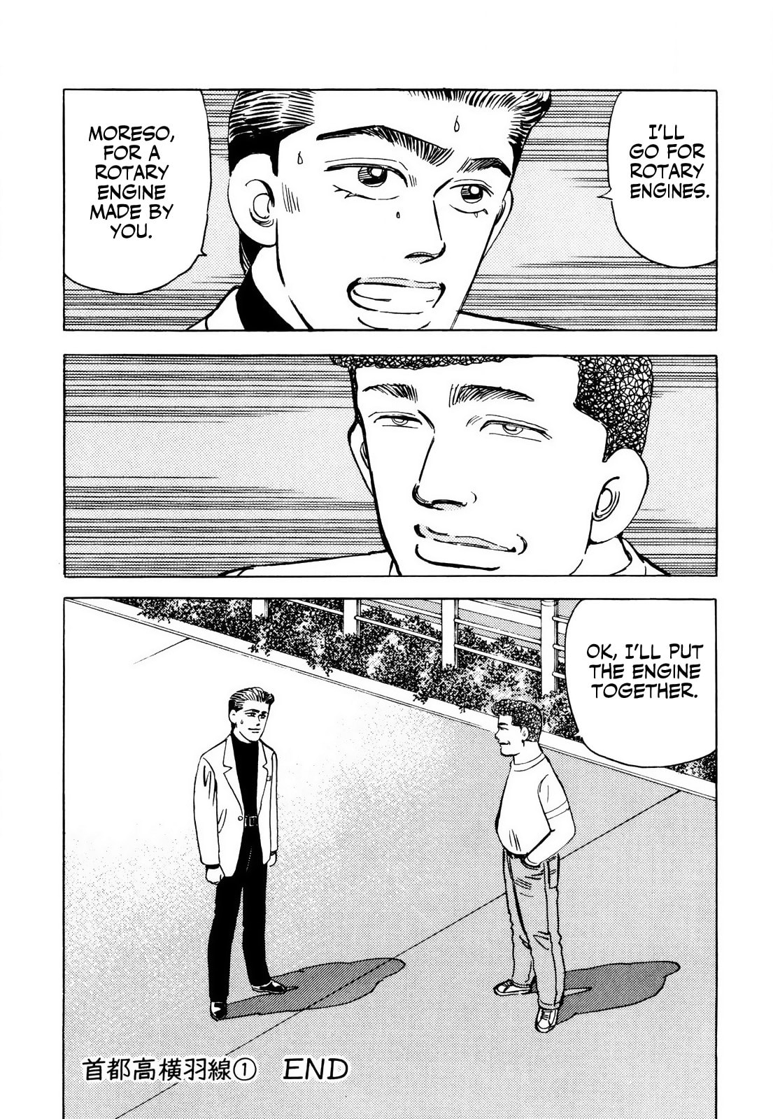 Wangan Midnight Chapter 62 page 20 - 