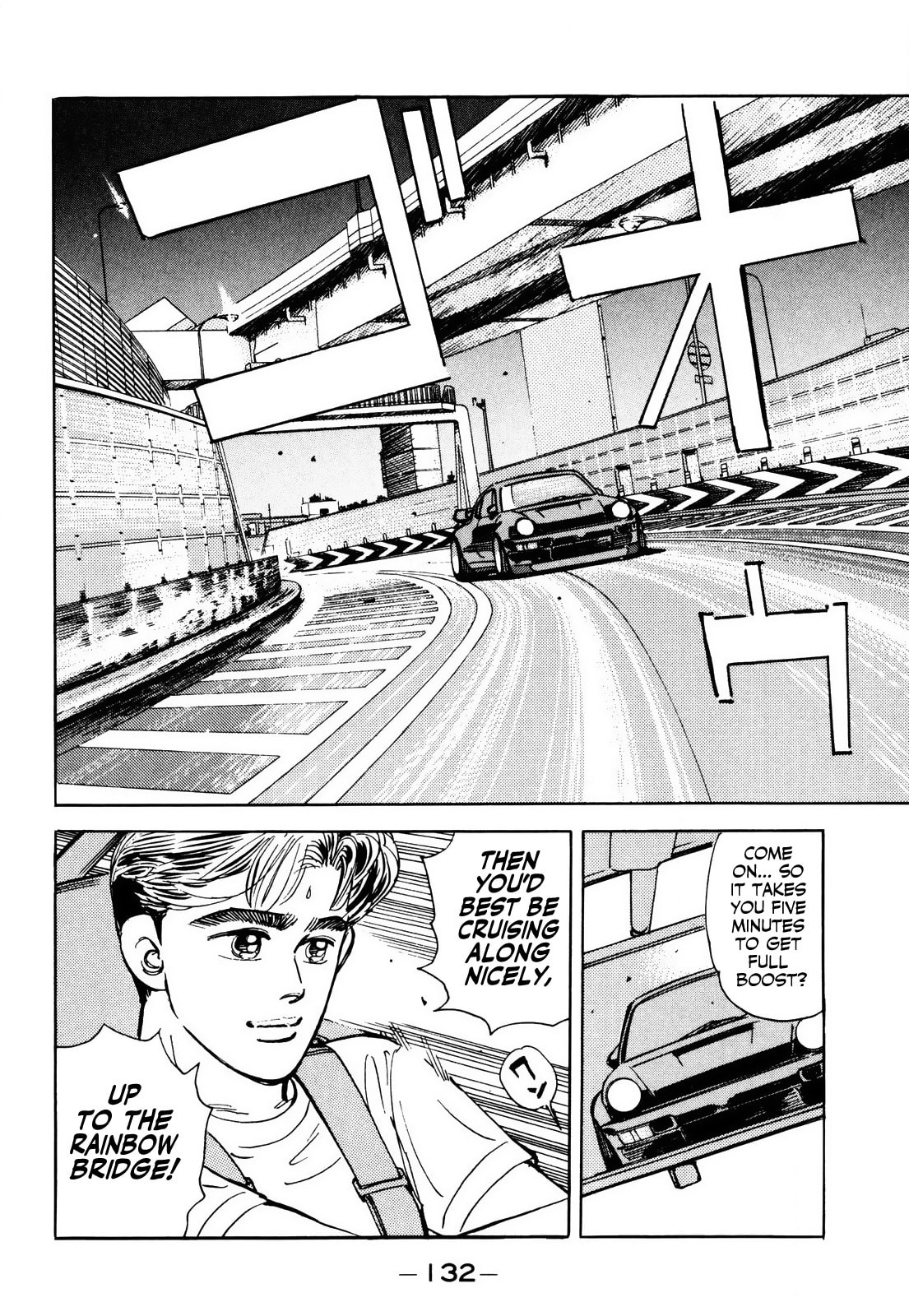 Wangan Midnight Chapter 63 page 12 - 