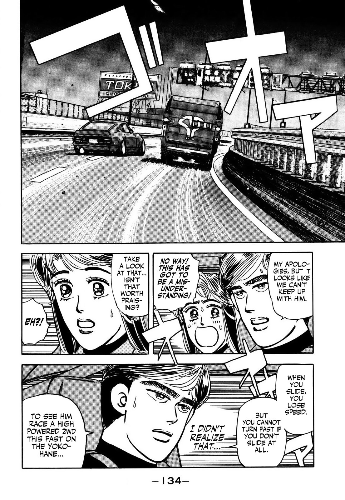 Wangan Midnight Chapter 63 page 14 - 