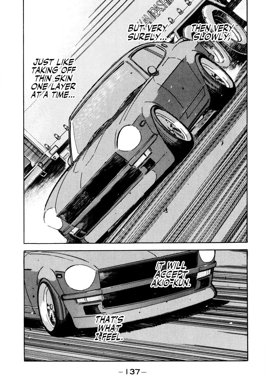 Wangan Midnight Chapter 63 page 17 - 