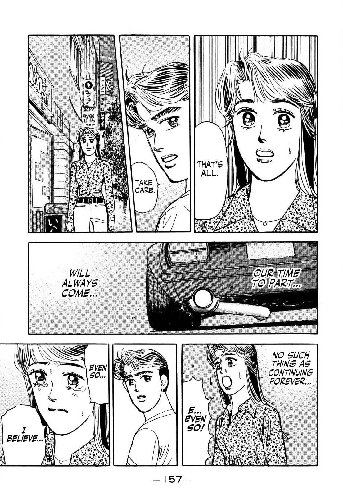 Wangan Midnight Chapter 64 page 17 - 