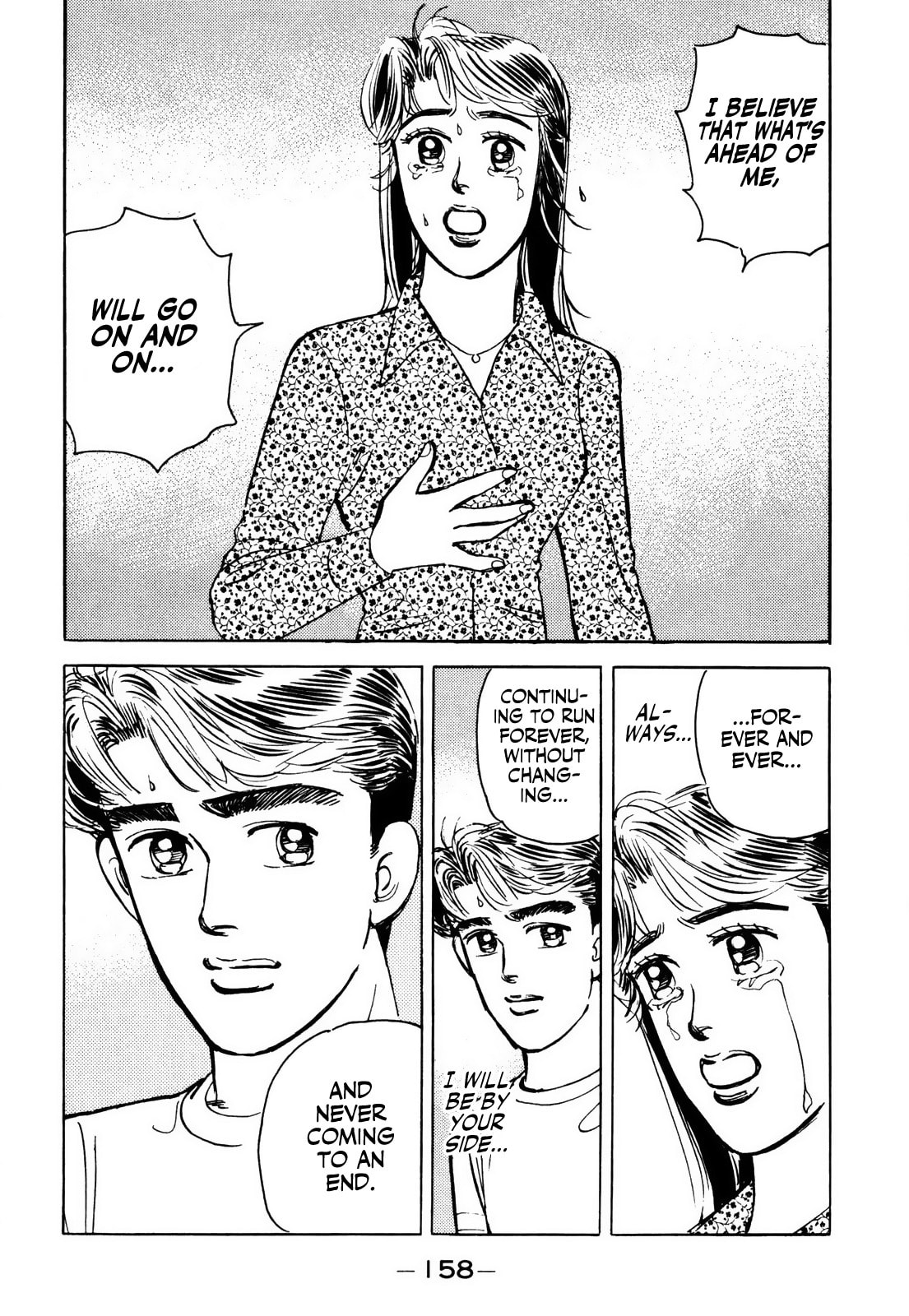 Wangan Midnight Chapter 64 page 18 - 